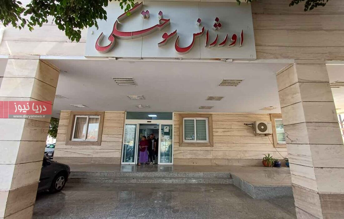 اتاق بازرگانی، بیمارستان سوختگی را زودتر بسازد