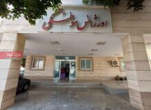 اتاق بازرگانی، بیمارستان سوختگی را زودتر بسازد