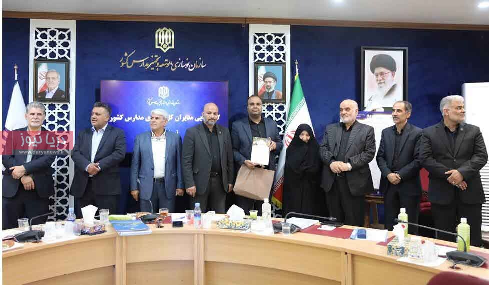 مدیرکل نوسازی مدارس هرمزگان در حوزه فنی و مشارکت‌ها رتبه برتر کشور را کسب کرد