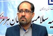 ثبت روزانه ۷۵۰۰ نسخه الکترونیک در استان