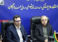 تأکید بر ارتقای خدمات سلامت و ماندگاری پزشکان متخصص