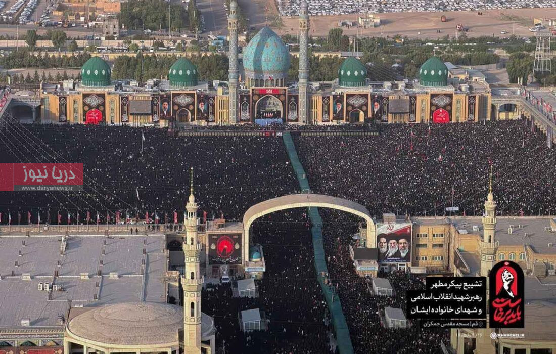 قیامِ قُم در سوگِ علمدار