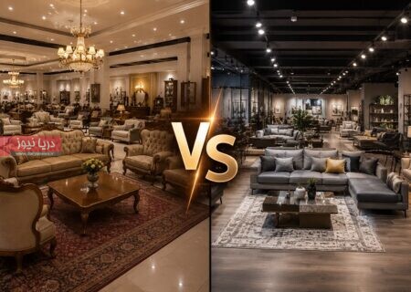 بازار مبل شهرک ولیعصر یا چهاردانگه؟ کدام بهتر است؟