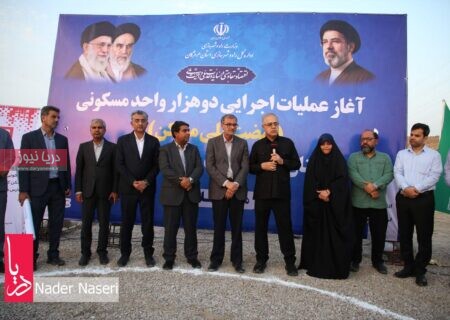 آیین کلنگ زنی مسکن کارکنان نفت ستاره خلیج فارس