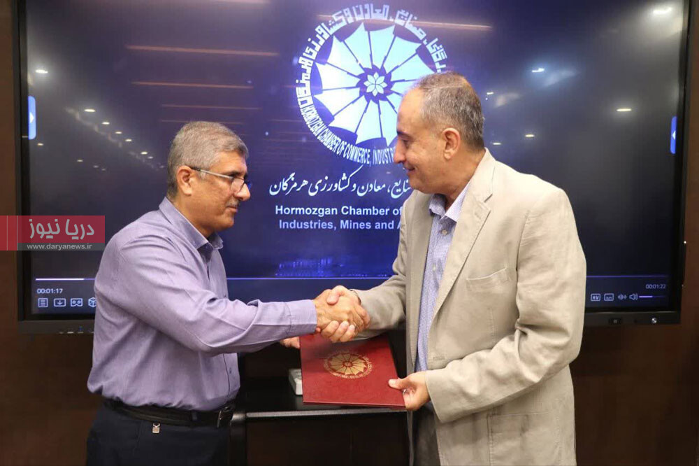 معارفه «مهدی ترابی » به عنوان دبیرکل اتاق بازرگانی هرمزگان