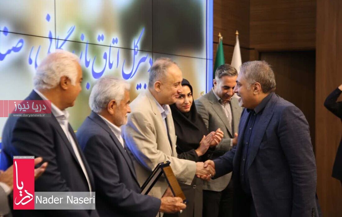آیین تکریم و تودیع دبیر اتاق بازرگانی هرمزگان