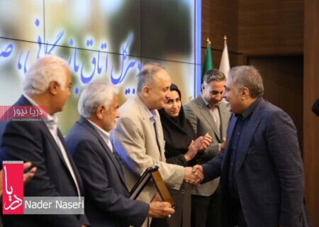 آیین تکریم و تودیع دبیر اتاق بازرگانی هرمزگان