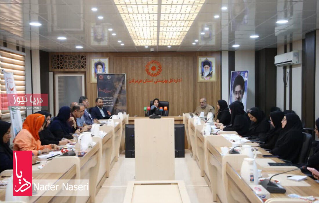 نشست خبری مدیرکل بهزیستی هرمزگان