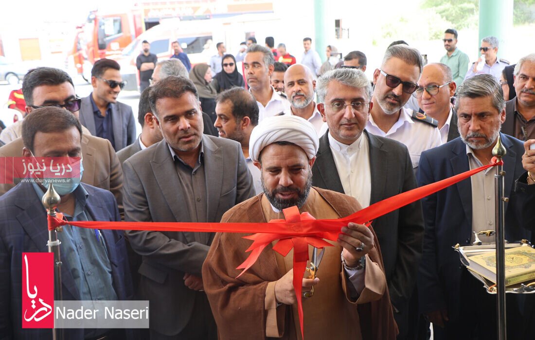 آیین بهره برداری از آتش نشانی شماره 12 دربندرعباس