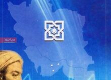 وقتی دفترچه بیمه پشت در بیمارستان میماند