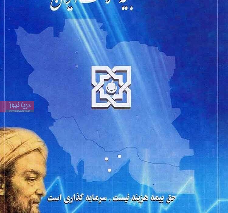 وقتی دفترچه بیمه  پشت  در بیمارستان می‌ماند