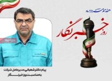 خبرنگاران، پرچمداران شفافیت و امید