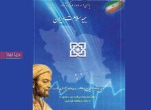 وقتی دفترچه بیمه  پشت  در بیمارستان می‌ماند