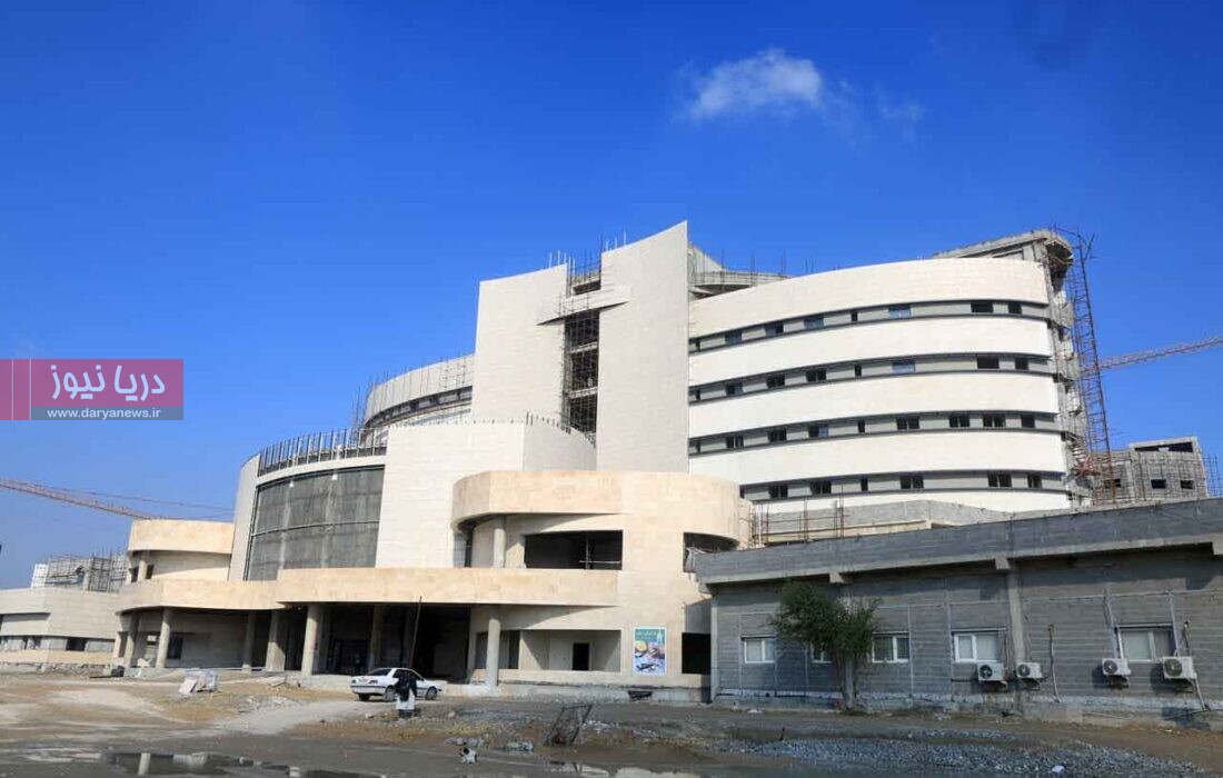 بیمارستان ۵۳۱ تختخوابی بندرعباس به ایستگاه بهره‌برداری نزدیک شد
