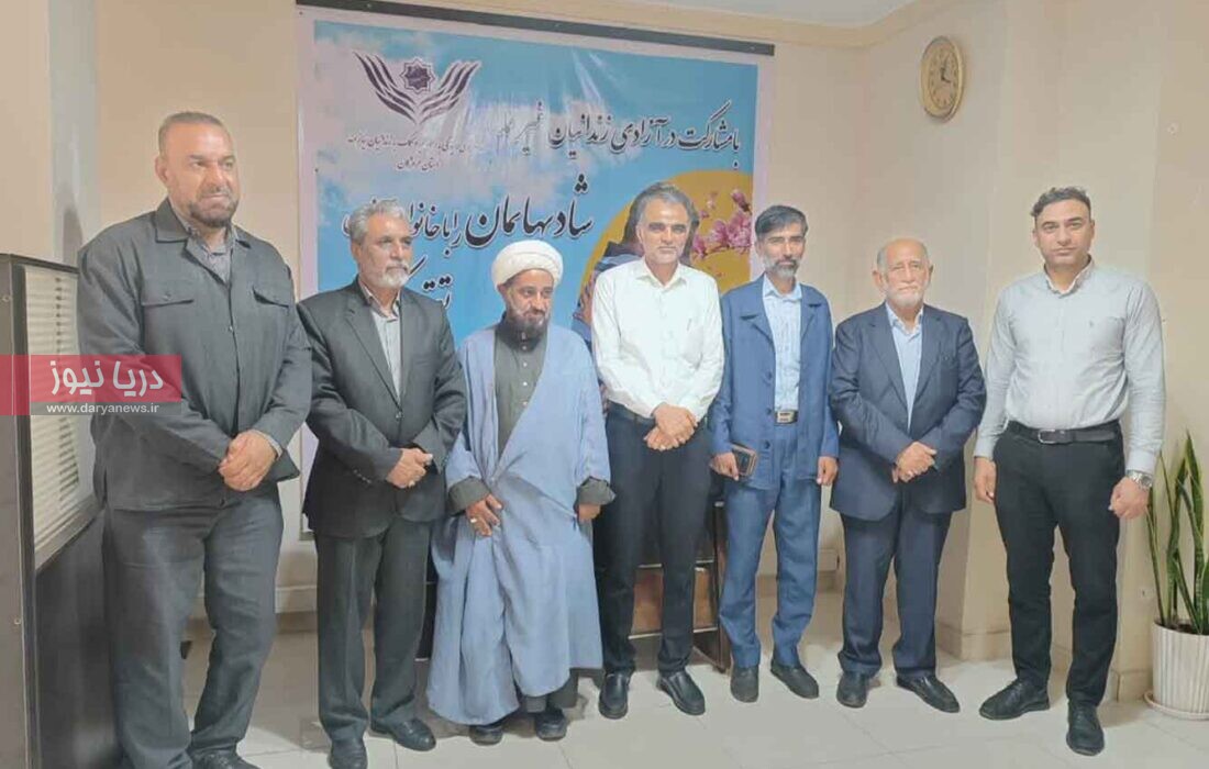 عزم جزم اوقاف بندرعباس برای آزادی زندانیان جرائم غیرعمد