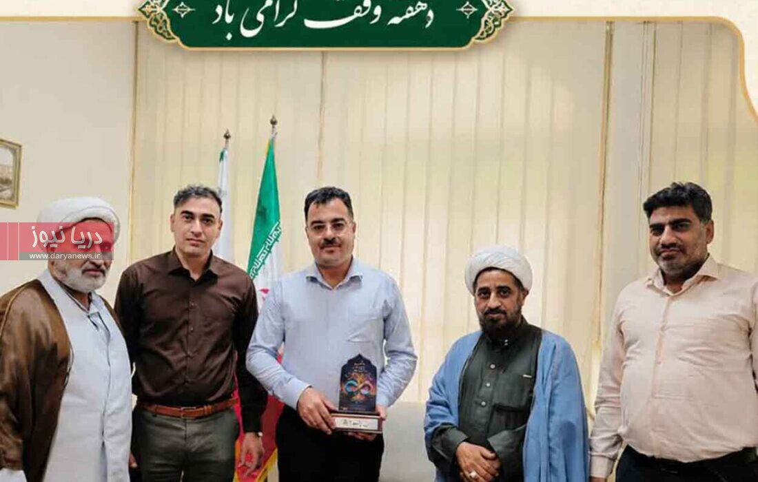 دیدار مسئول فرهنگی اداره اوقاف بندرعباس با نماینده متولی موقوفات آیت‌الله احمدی فقیه