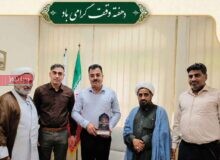 دیدار مسئول فرهنگی اداره اوقاف بندرعباس با نماینده متولی موقوفات آیت‌الله احمدی فقیه