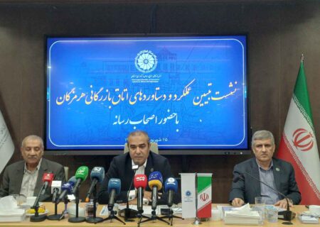 ۵۶۰میلیاردتومان ؛مسئولیت اجتماعی اتاق بازرگانی هرمزگان