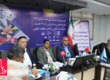 بهره برداری طرح تعاونی در هرمزگان