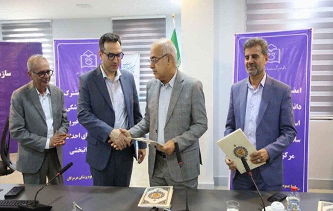 امضای دو تفاهمنامه برای احداث مراکز جامع توانبخشی و دیالیز در بندرعباس