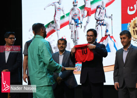 همایش تجلیل از نام آوران ورزشی فولاد هرمزگان