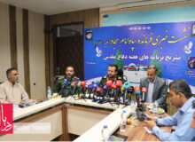 نشست خبری فرمانده سپاه امام سجاد (ع) هرمزگان به مناسبت هفته دفاع مقدس