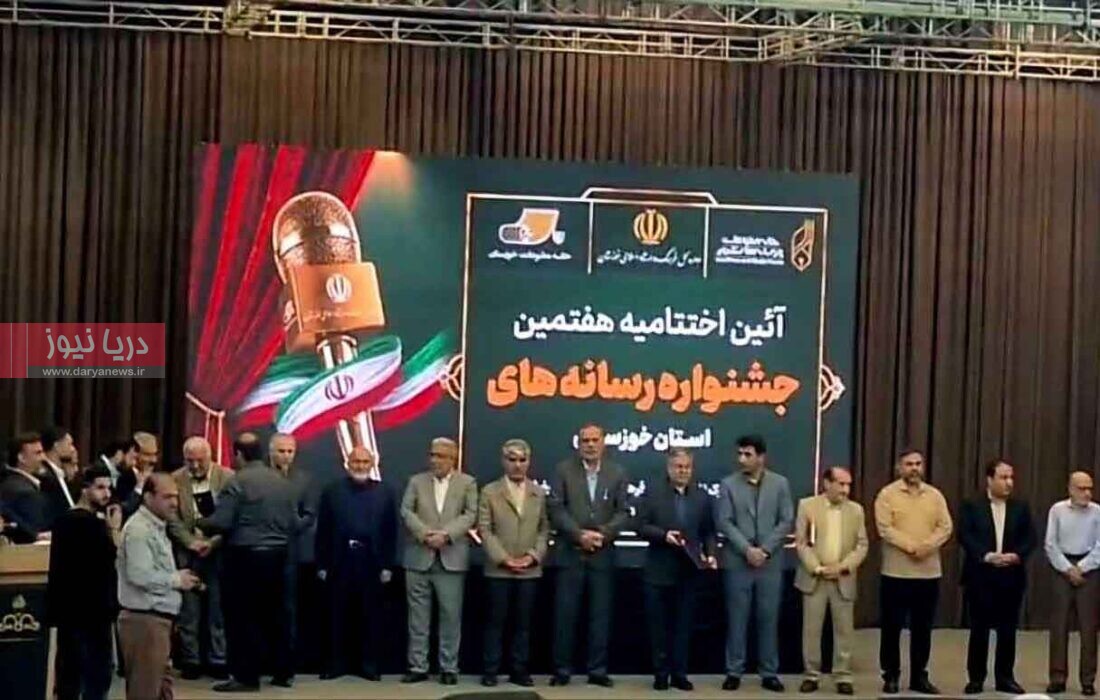 جایزه رسانه‌ای روزنامه‌نگار خوزستانی  به مادران داغدار و دانش‌آموزان شهید «میناب» تقدیم شد