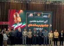 جایزه رسانه‌ای روزنامه‌نگار خوزستانی  به مادران داغدار و دانش‌آموزان شهید «میناب» تقدیم شد