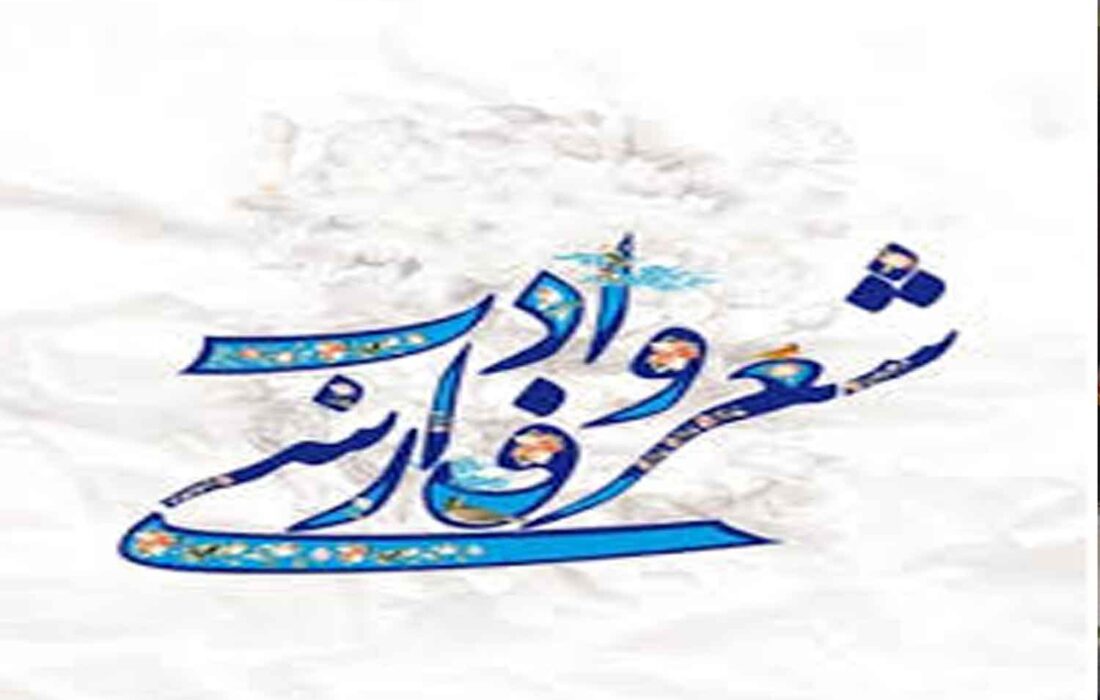 شهریار؛ شاعر پیوند سنت و زبان مادری