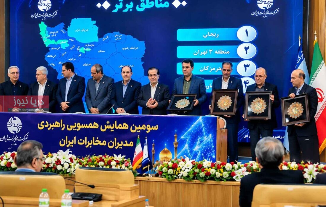 سکوی سوم، زیر پای فیبر نوری هرمزگان
