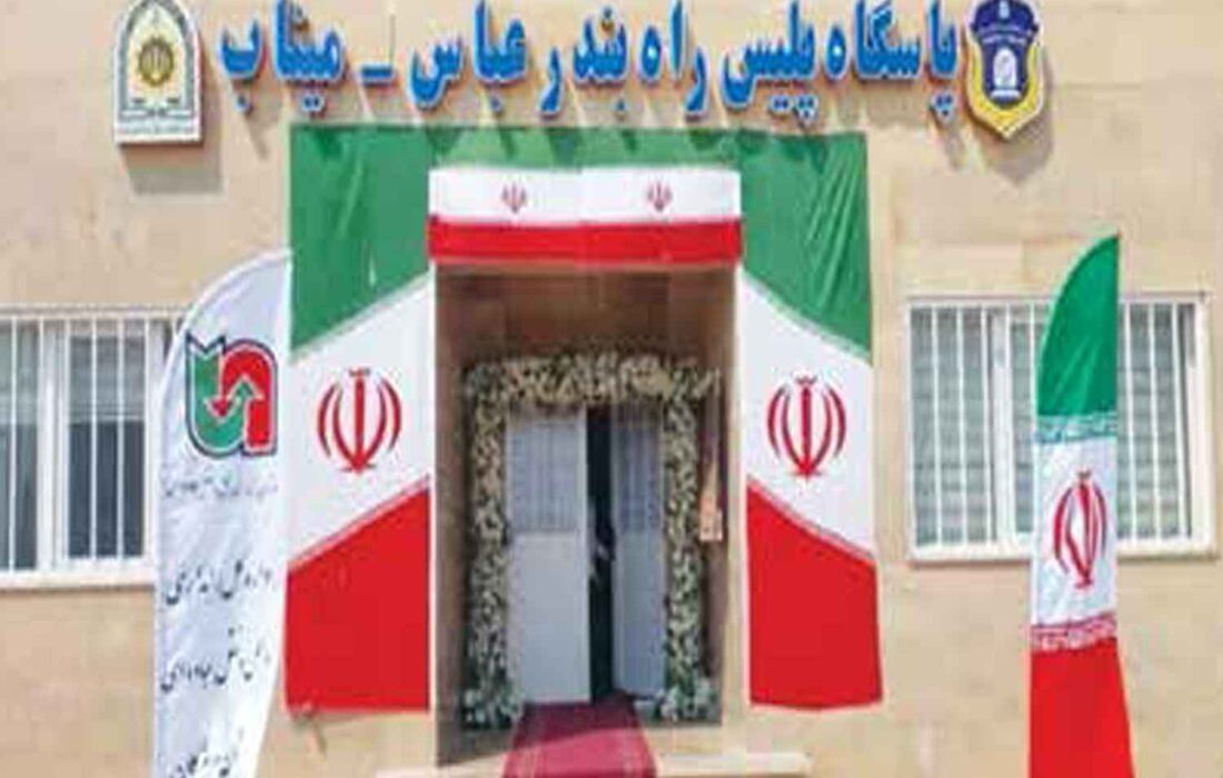 افتتاح پاسگاه پلیس راه بندرعباس – میناب با حضور وزیر راه و شهرسازی