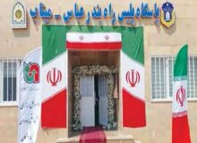 افتتاح پاسگاه پلیس راه بندرعباس – میناب با حضور وزیر راه و شهرسازی