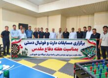 برگزاری مسابقات دارت و فوتبال‌دستی در نیروگاه برق خلیج فارس