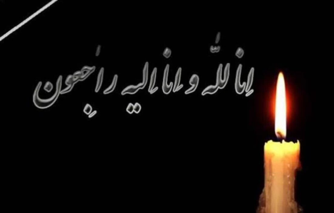 پیام تسلیت سرپرست مدیریت تولید برق خلیج فارس در پی درگذشت والده مکرمه استاندار هرمزگان ‌