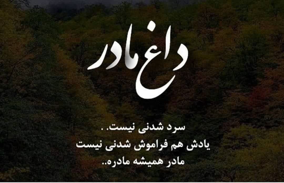 پیام تسلیت مدیرعامل شرکت تولید نیروی برق خلیج فارس در پی درگذشت مادر محترمه استاندار هرمزگان ‌