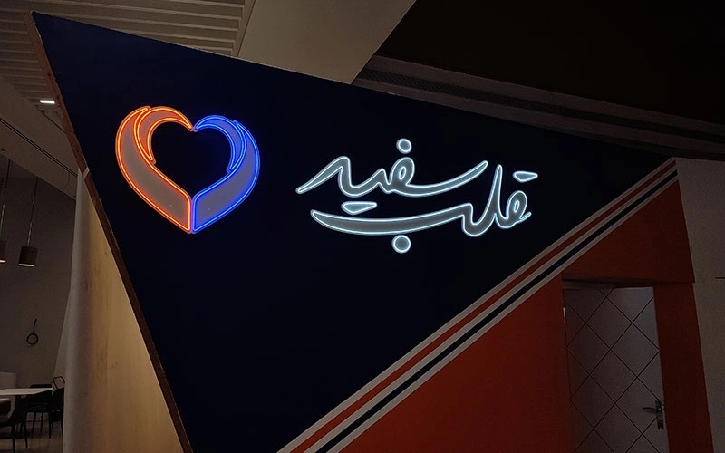 راهنمای انتخاب بهترین فونت و رنگ برای تابلو چلنیوم