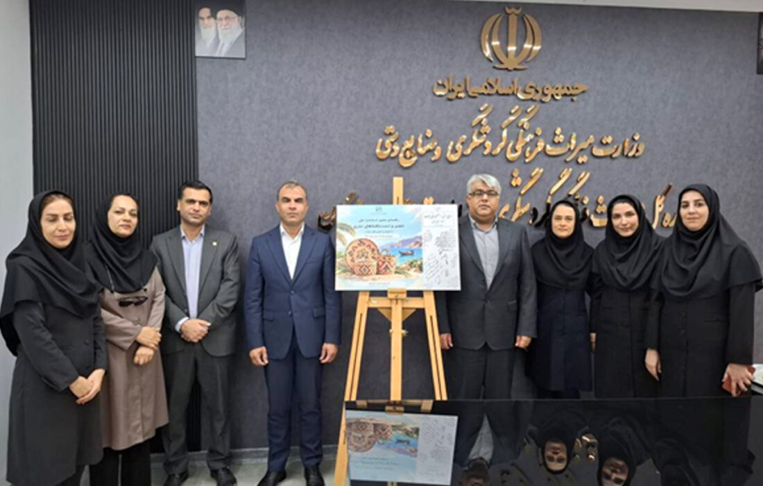 رونمایی از استاندارد ملی صنایع دستی حصیربافی میناب