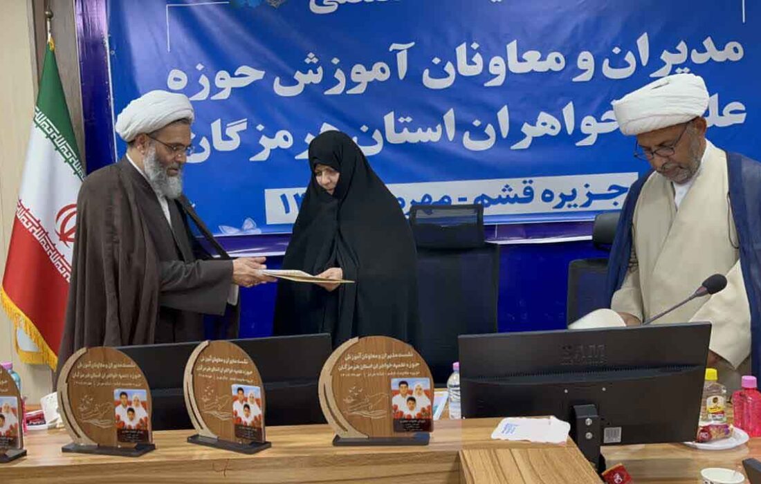 طلبه تراز انقلاب؛ از تئوری‌زدگی  تا گره‌گشایی میدانی