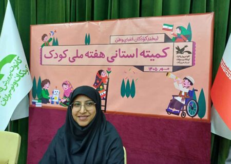 هرمزگان به استقبال هفته کودک رفت
