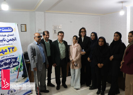 نشست خبری مدیر عامل انجمن نابیناییان هرمزگان