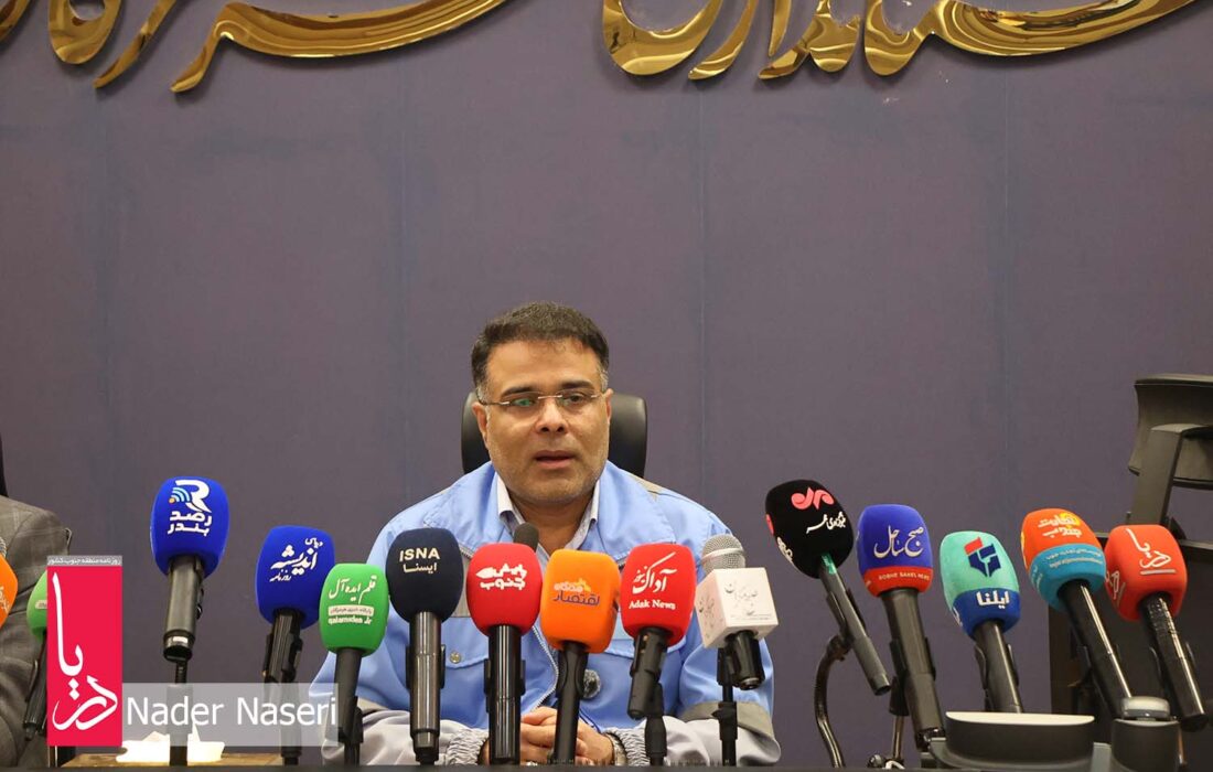 نشست خبری مدیرکل مدیریت بحران هرمزگان