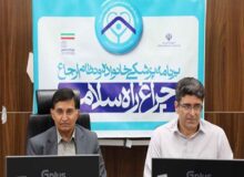 پایش اجرای برنامه پزشکی خانواده و نظام ارجاع در هرمزگان