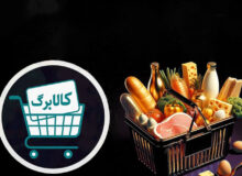 ثبت نام افزایش مبلغ کالابرگ در my gov ir سایت یارانه معیشتی